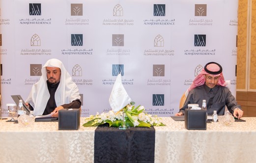Jadwa Investment Starts New Fund with SAR 1bn Target